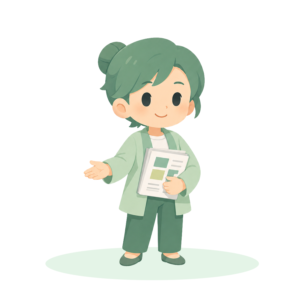 世話人デザイナーのイラスト